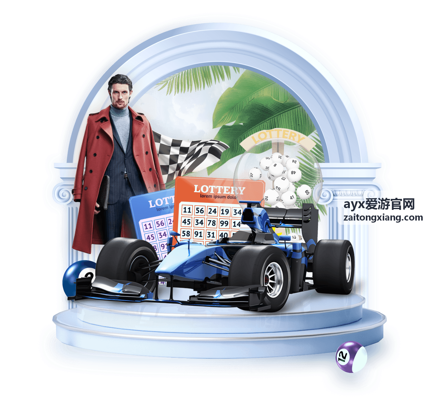 ayx爱游官网安全与帮助中心服务入口示意