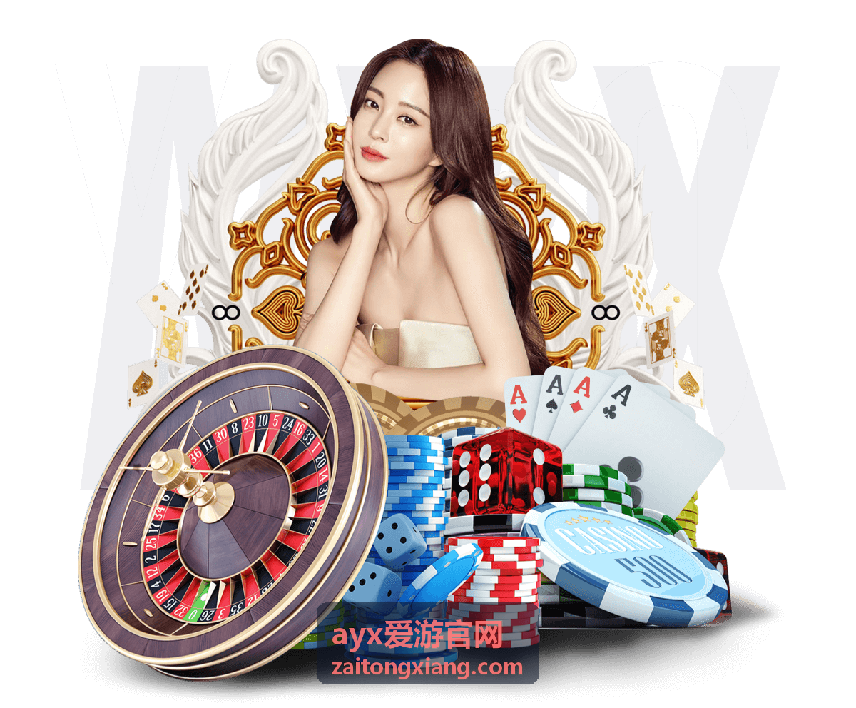 ayx爱游官网场景组件拖拽配置示意